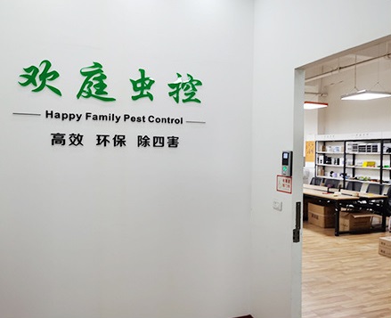 新网站改版正式上线通知